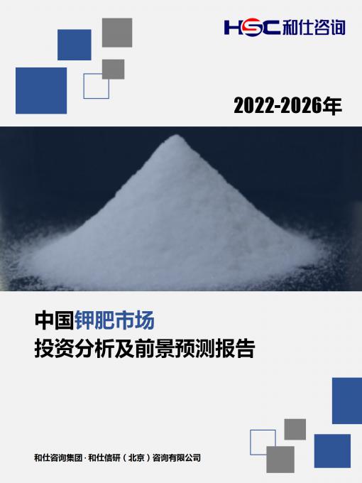 918博天堂(中国游)最新官方网站