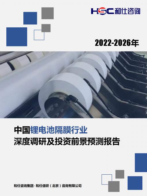 918博天堂(中国游)最新官方网站