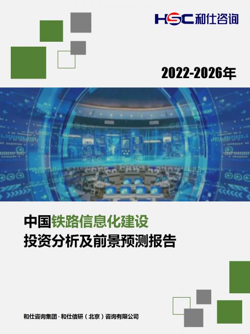 918博天堂(中国游)最新官方网站