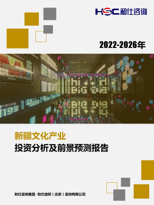 918博天堂(中国游)最新官方网站