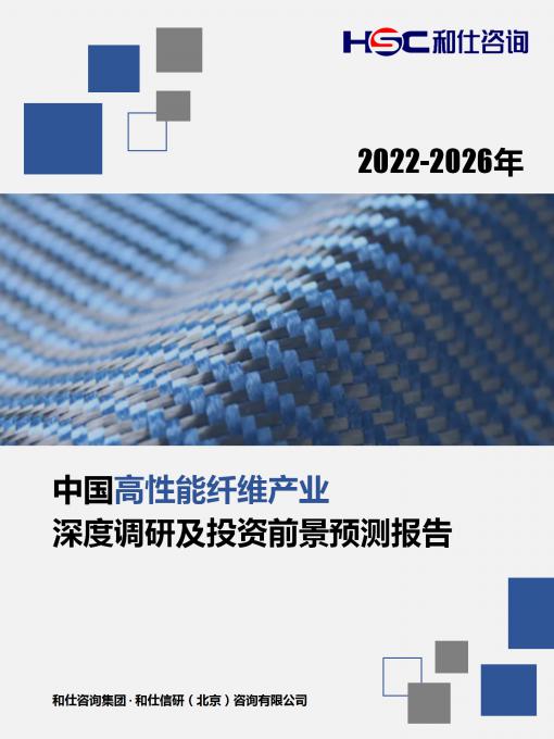 918博天堂(中国游)最新官方网站