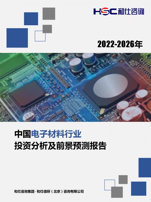 918博天堂(中国游)最新官方网站