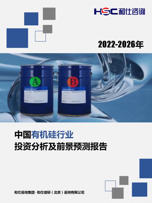 918博天堂(中国游)最新官方网站