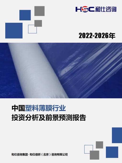 918博天堂(中国游)最新官方网站