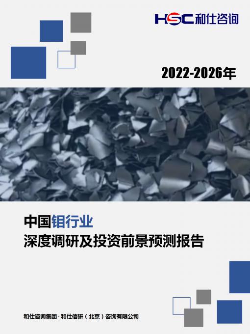 918博天堂(中国游)最新官方网站