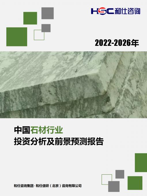 918博天堂(中国游)最新官方网站