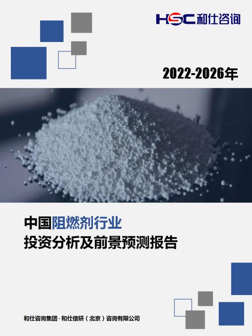 918博天堂(中国游)最新官方网站