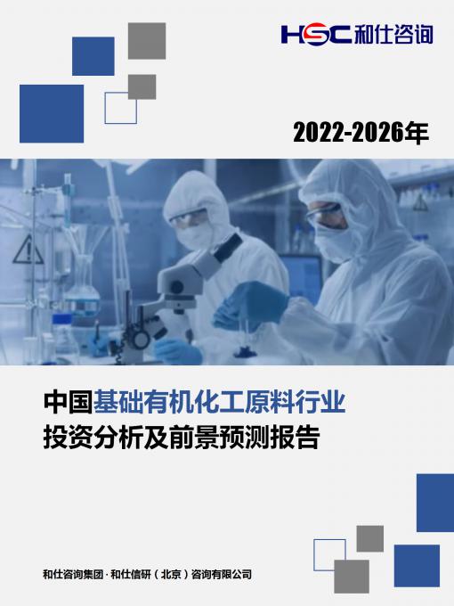 918博天堂(中国游)最新官方网站