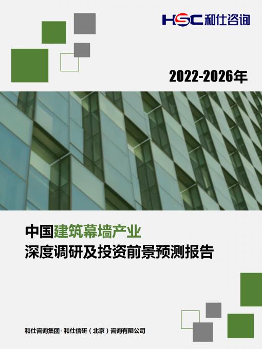 918博天堂(中国游)最新官方网站