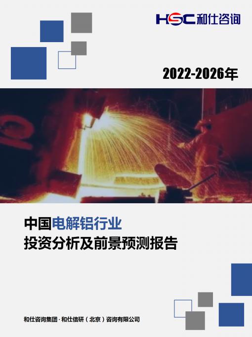 918博天堂(中国游)最新官方网站