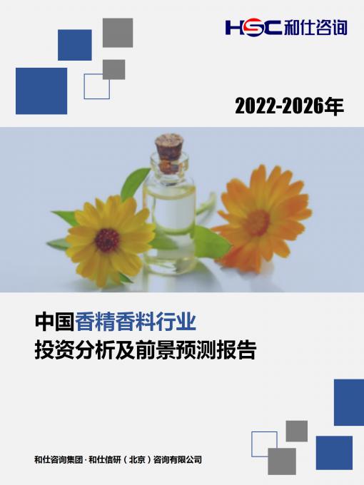 918博天堂(中国游)最新官方网站