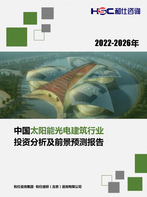 918博天堂(中国游)最新官方网站