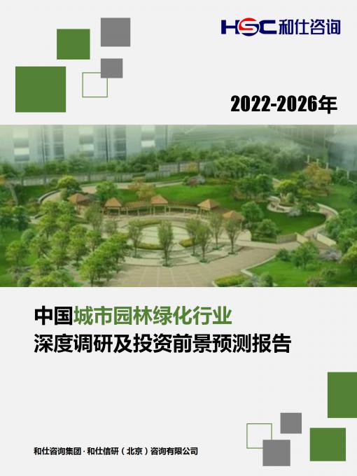 918博天堂(中国游)最新官方网站