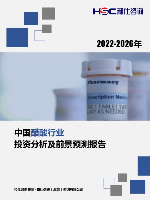 918博天堂(中国游)最新官方网站