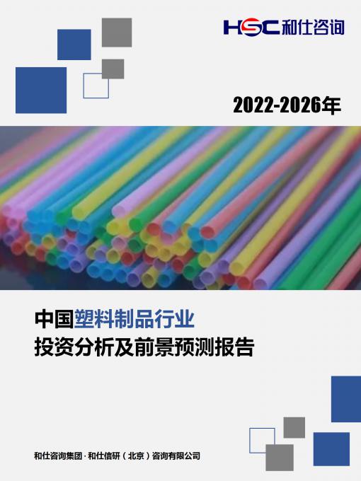 918博天堂(中国游)最新官方网站