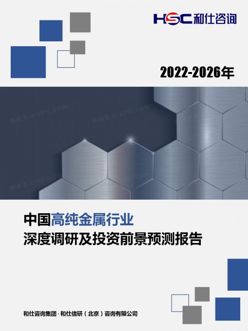 918博天堂(中国游)最新官方网站