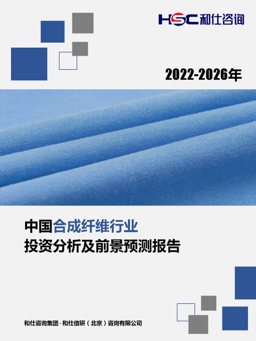 918博天堂(中国游)最新官方网站