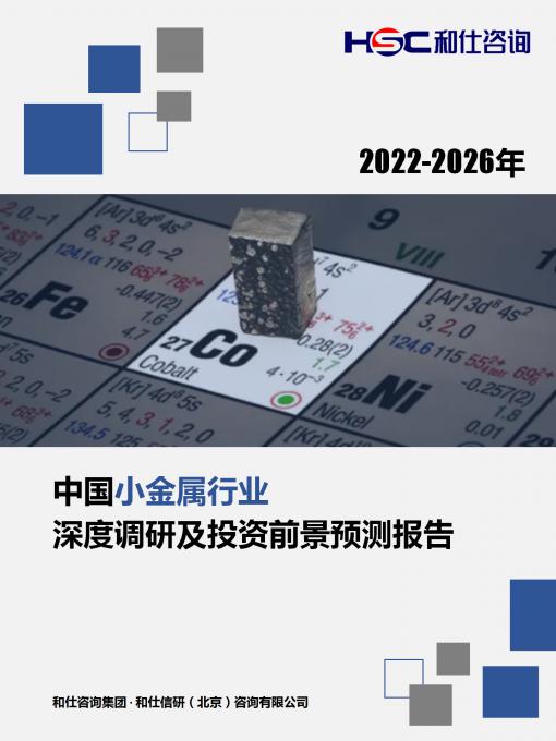 918博天堂(中国游)最新官方网站