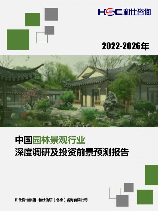 918博天堂(中国游)最新官方网站