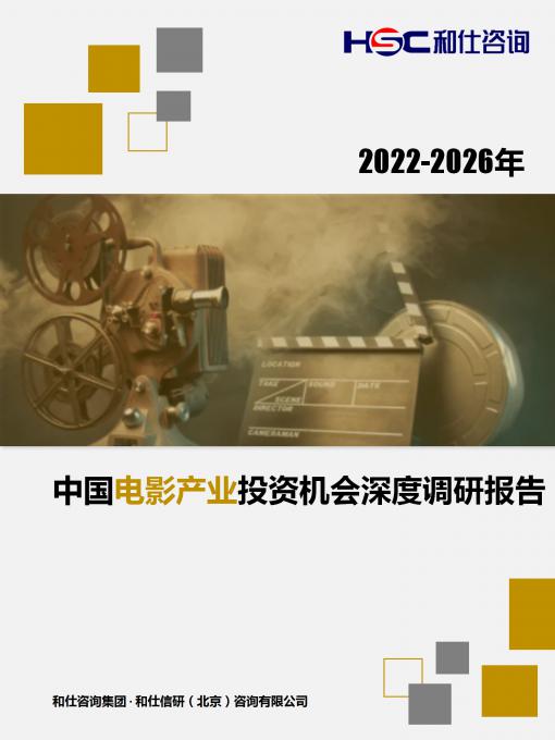 918博天堂(中国游)最新官方网站