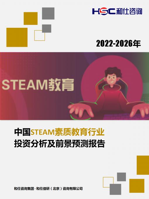 918博天堂(中国游)最新官方网站