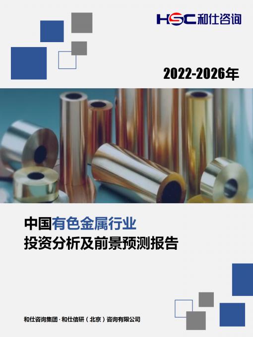 918博天堂(中国游)最新官方网站