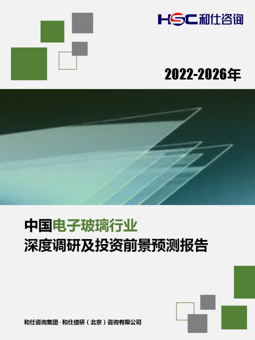 918博天堂(中国游)最新官方网站