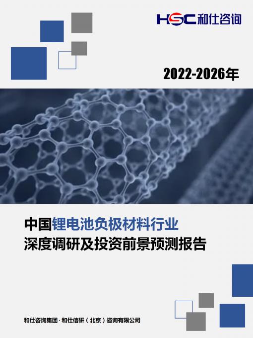 918博天堂(中国游)最新官方网站