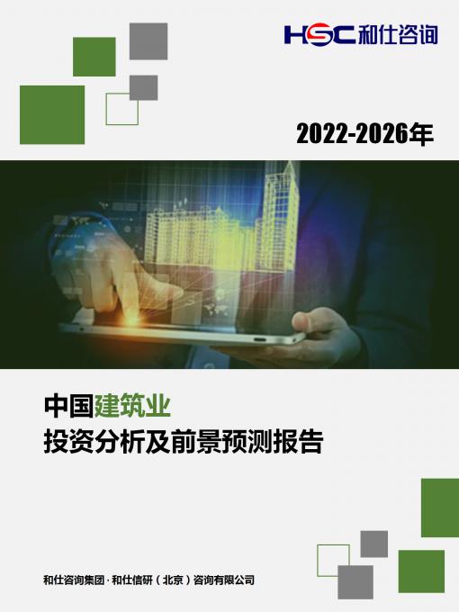 918博天堂(中国游)最新官方网站