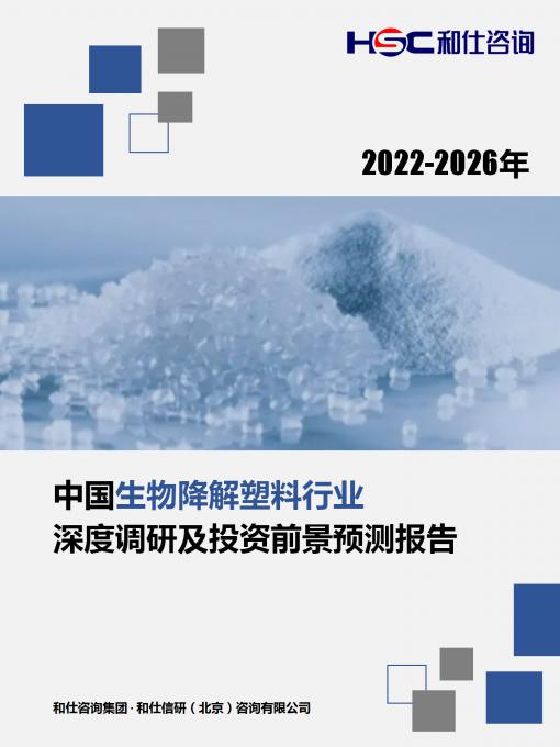 918博天堂(中国游)最新官方网站