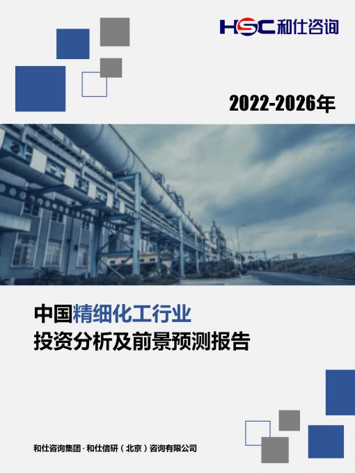 918博天堂(中国游)最新官方网站