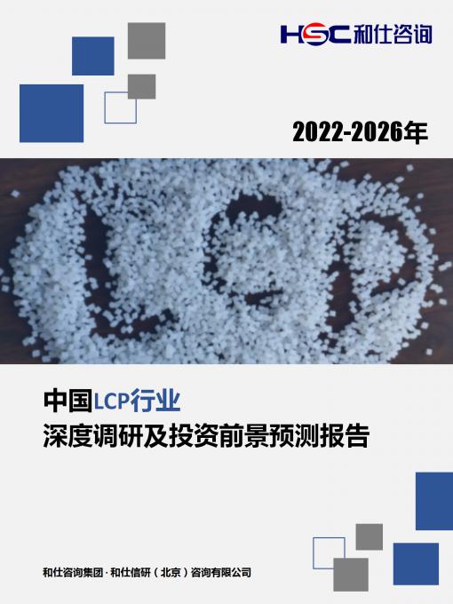 918博天堂(中国游)最新官方网站