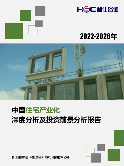 918博天堂(中国游)最新官方网站