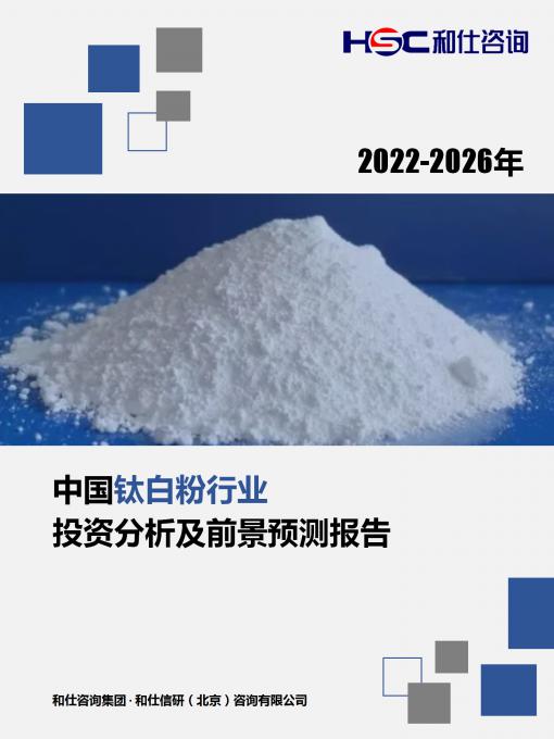 918博天堂(中国游)最新官方网站