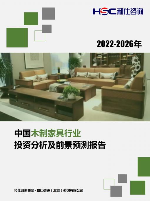 918博天堂(中国游)最新官方网站