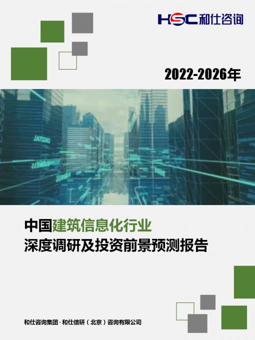 918博天堂(中国游)最新官方网站