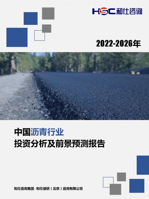 918博天堂(中国游)最新官方网站