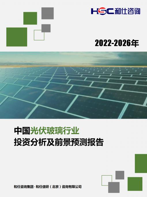 918博天堂(中国游)最新官方网站