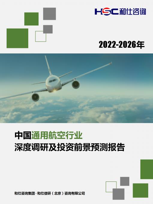 918博天堂(中国游)最新官方网站