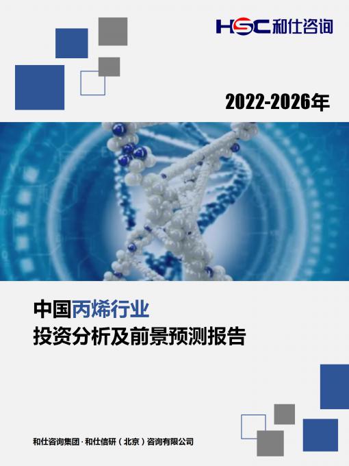 918博天堂(中国游)最新官方网站