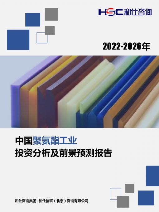 918博天堂(中国游)最新官方网站