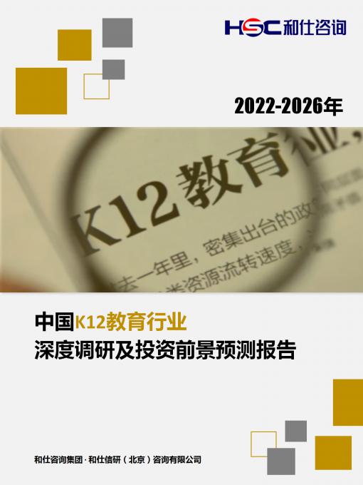 918博天堂(中国游)最新官方网站