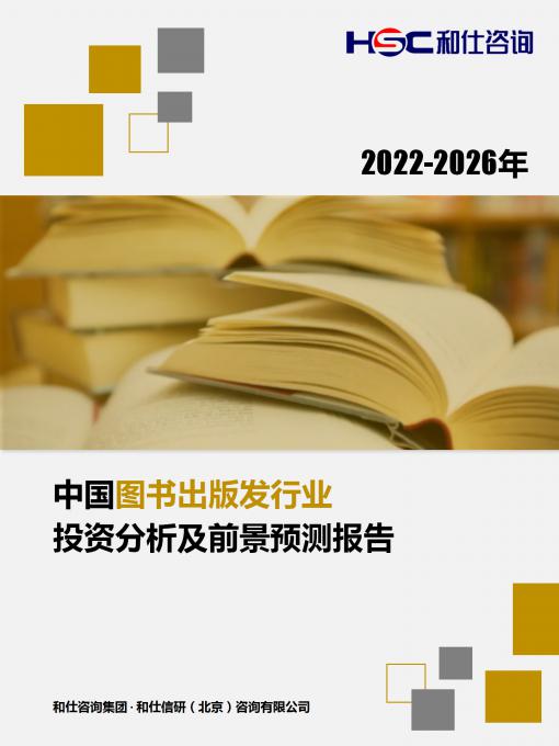 918博天堂(中国游)最新官方网站