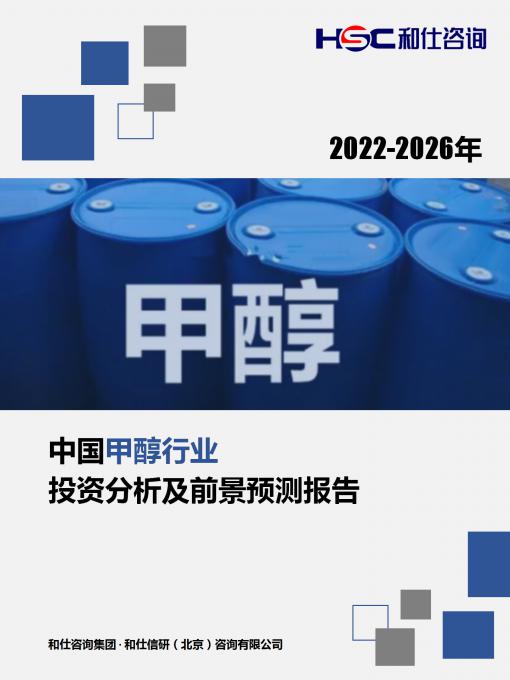 918博天堂(中国游)最新官方网站