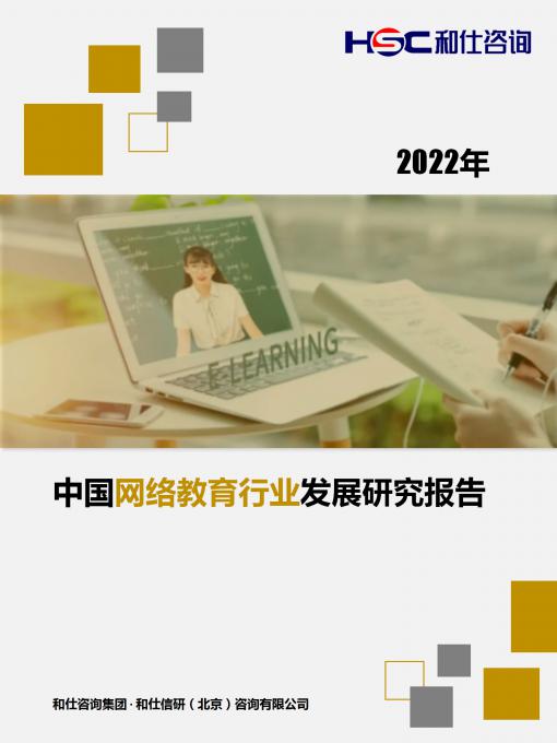 918博天堂(中国游)最新官方网站