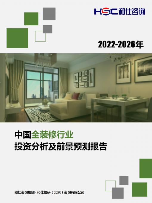 918博天堂(中国游)最新官方网站