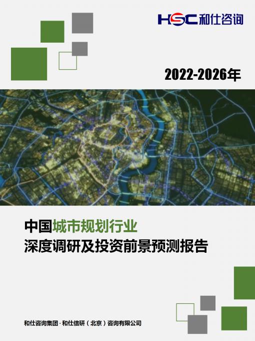 918博天堂(中国游)最新官方网站