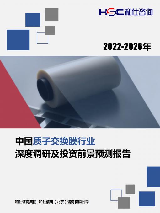 918博天堂(中国游)最新官方网站