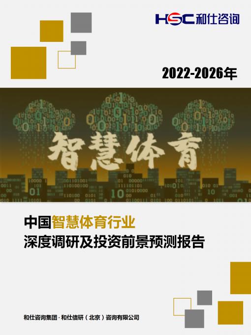 918博天堂(中国游)最新官方网站