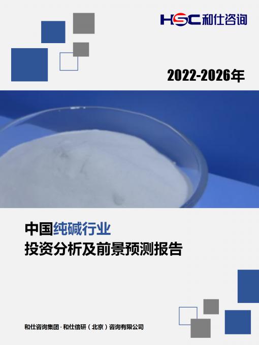 918博天堂(中国游)最新官方网站